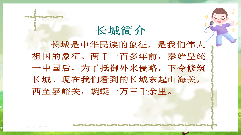 16689720第3页