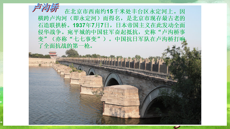 16689723第2页