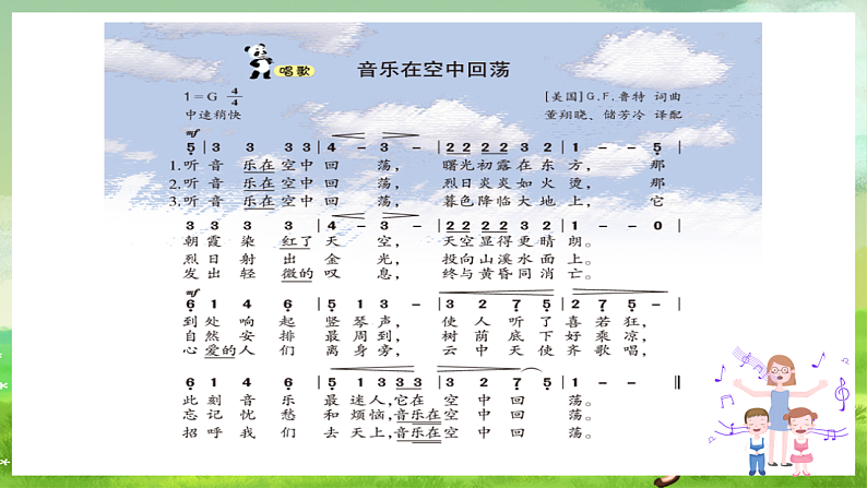 16689729第3页