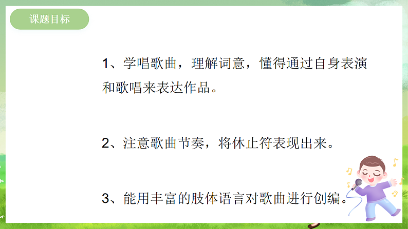 16689747第2页
