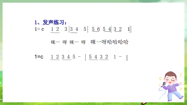 16689747第3页
