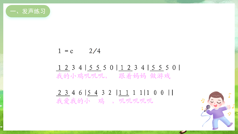16689761第2页