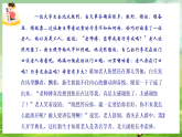 西师大版音乐二下 1《好孩子要诚实》课件