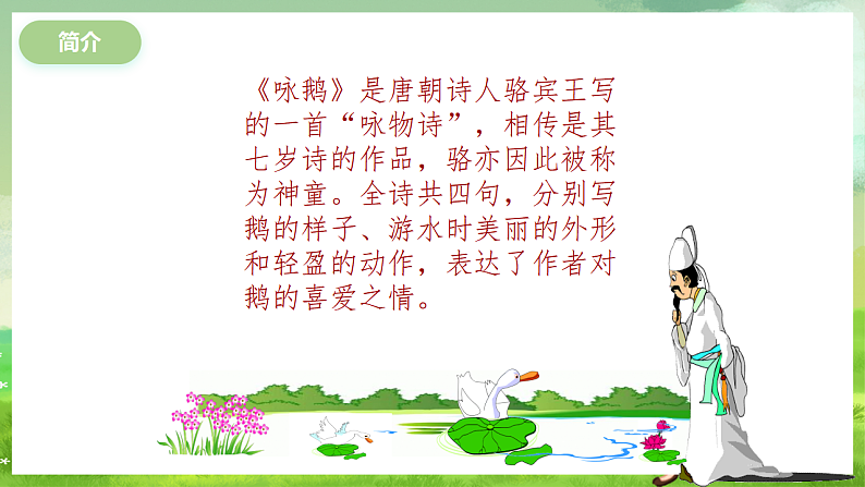 16689802第3页