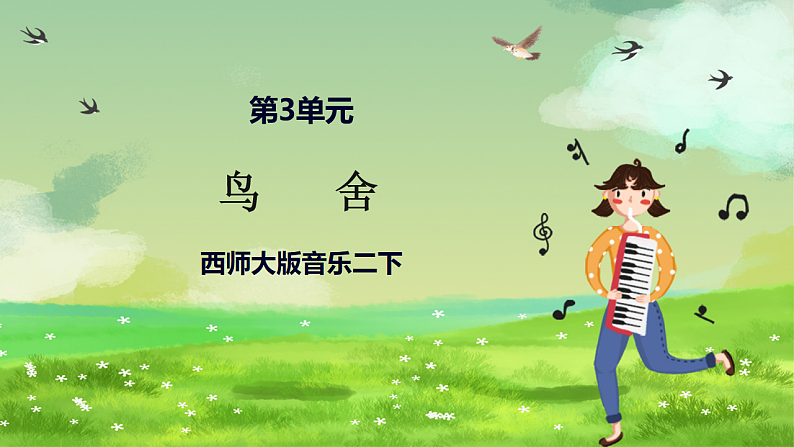 16689810第1页