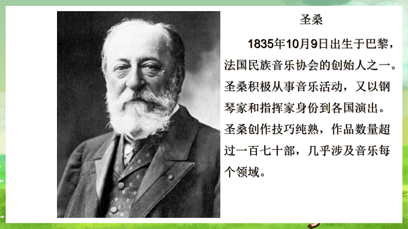 16689810第2页