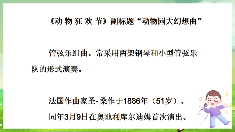 16689810第5页