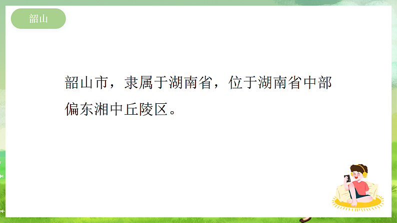 16689819第3页
