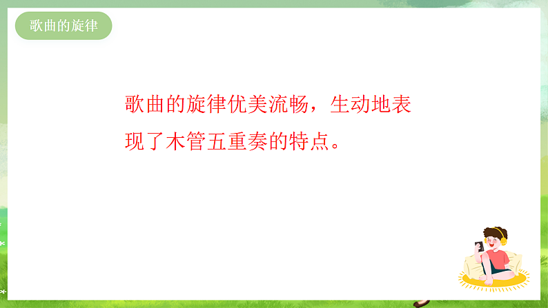 16689819第4页