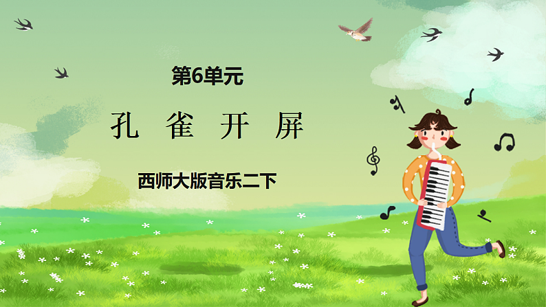 16689825第1页