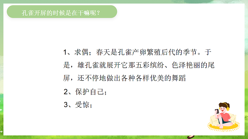 16689825第2页