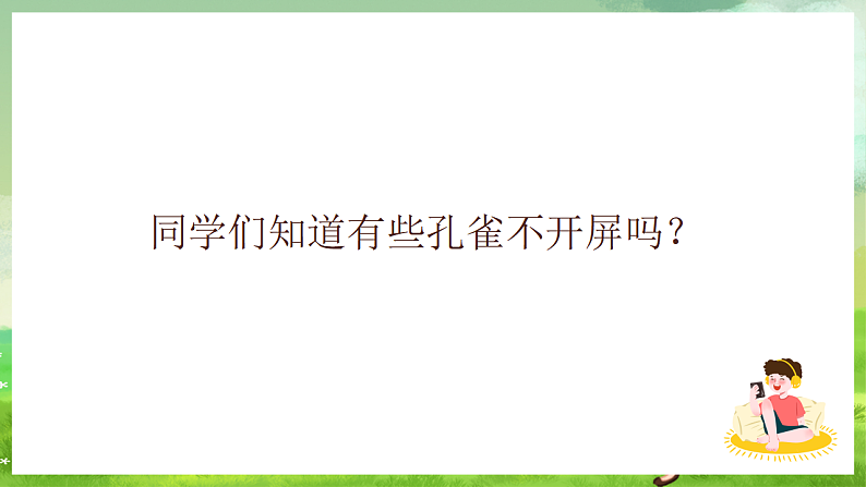 16689825第3页