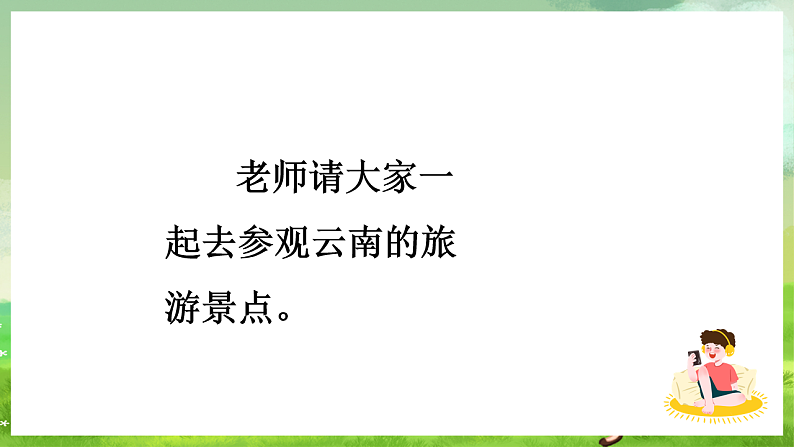 16689826第2页
