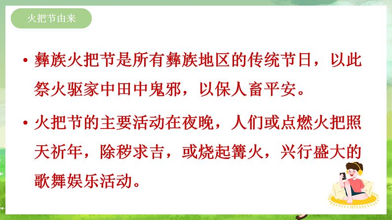 16689826第8页