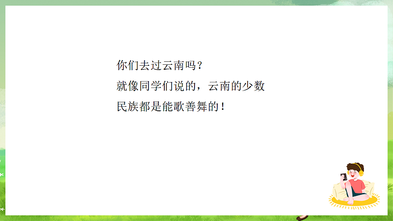 16689827第2页