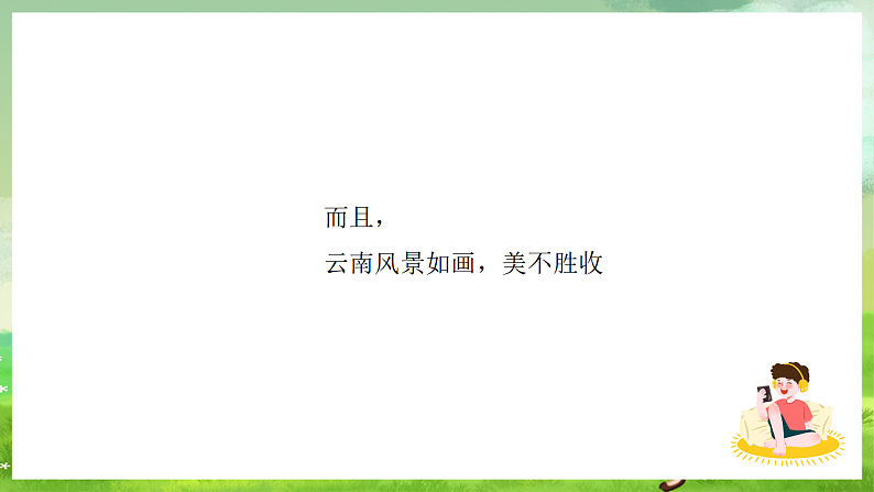 16689827第5页