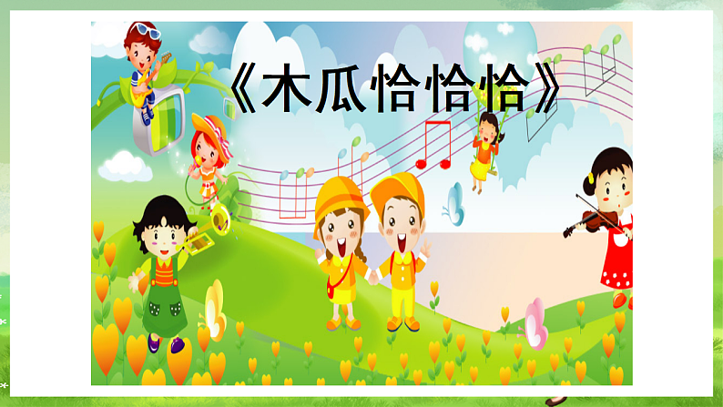 16689830第4页