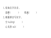 部編版九年級上冊語文第四單元課件　單元課件學(xué)習(xí)任務(wù)群(四)