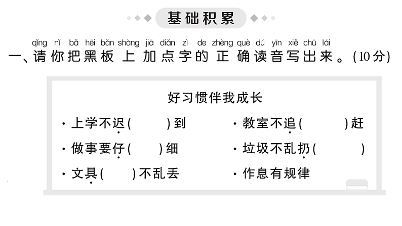 16689952第2页