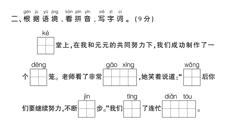 16689952第3页