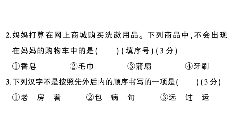 16689952第5页