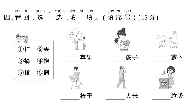 16689952第6页