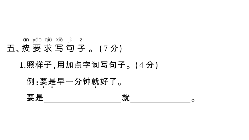 16689952第7页