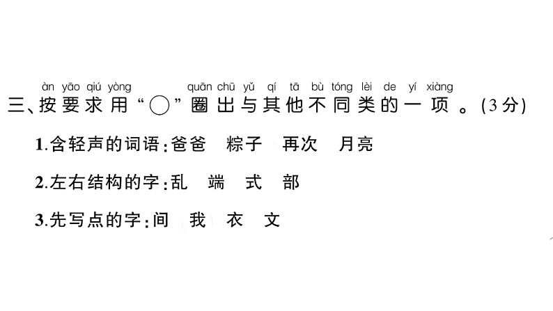 16689954第4页