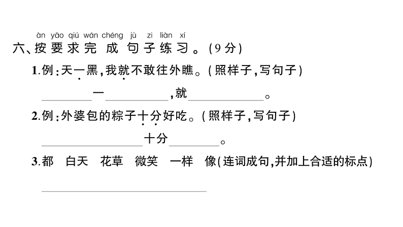 16689954第7页