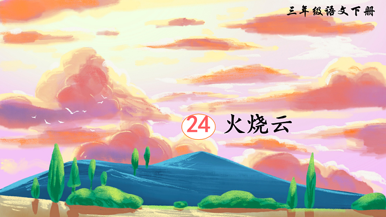 16690143第2页