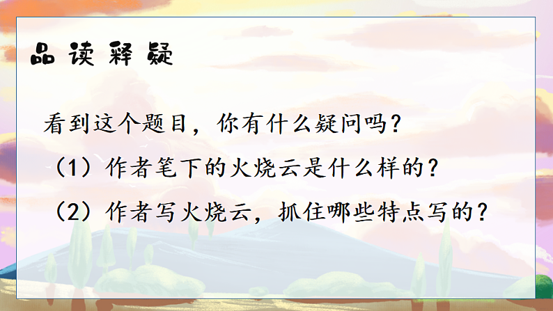 16690143第3页