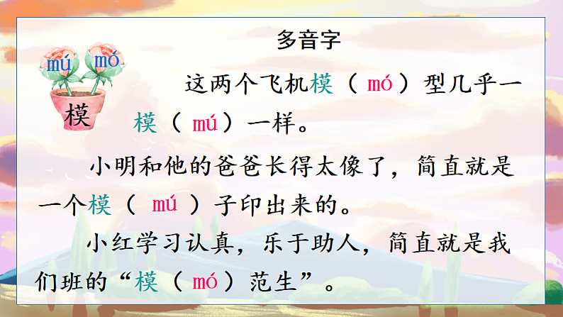 16690143第4页