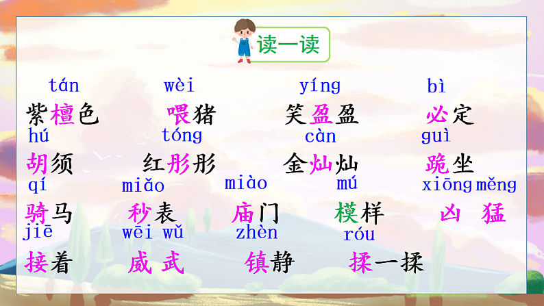 16690143第5页