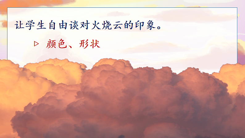 16690143第7页