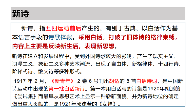 16690157第7页