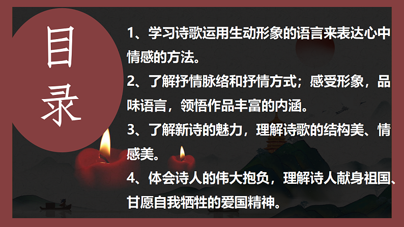 16690158第2页