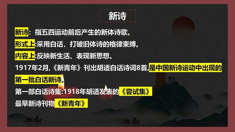 16690158第5页