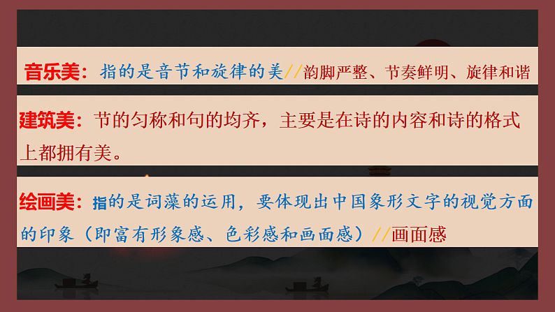 16690158第7页