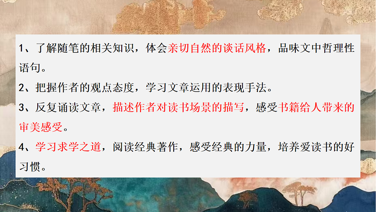 16690159第2页