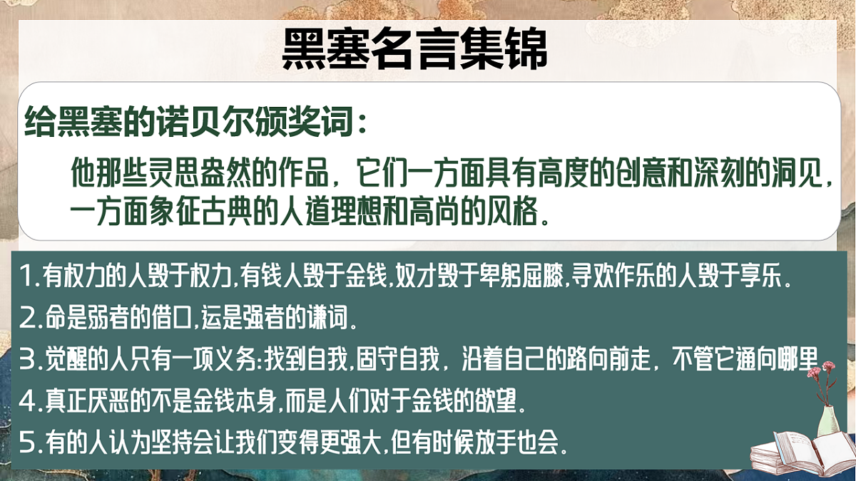 16690159第3页