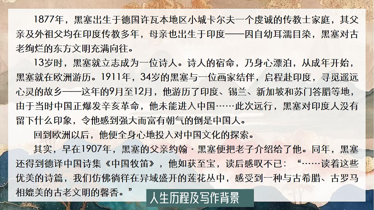 16690159第4页