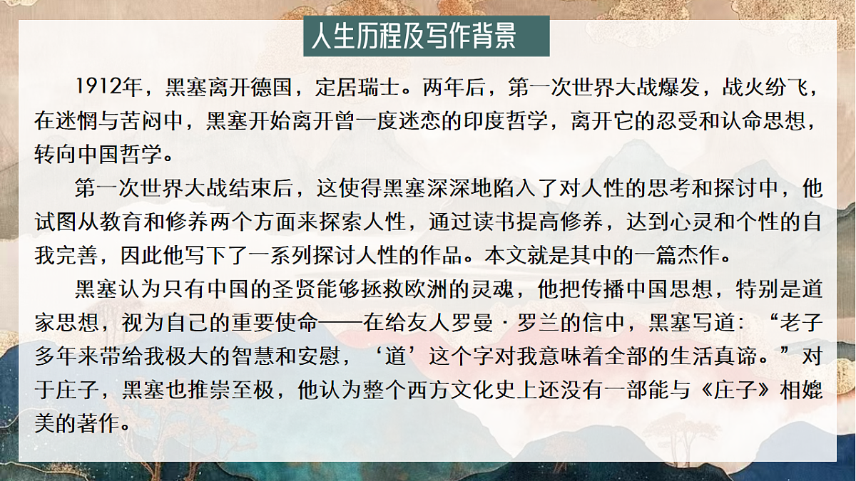 16690159第5页
