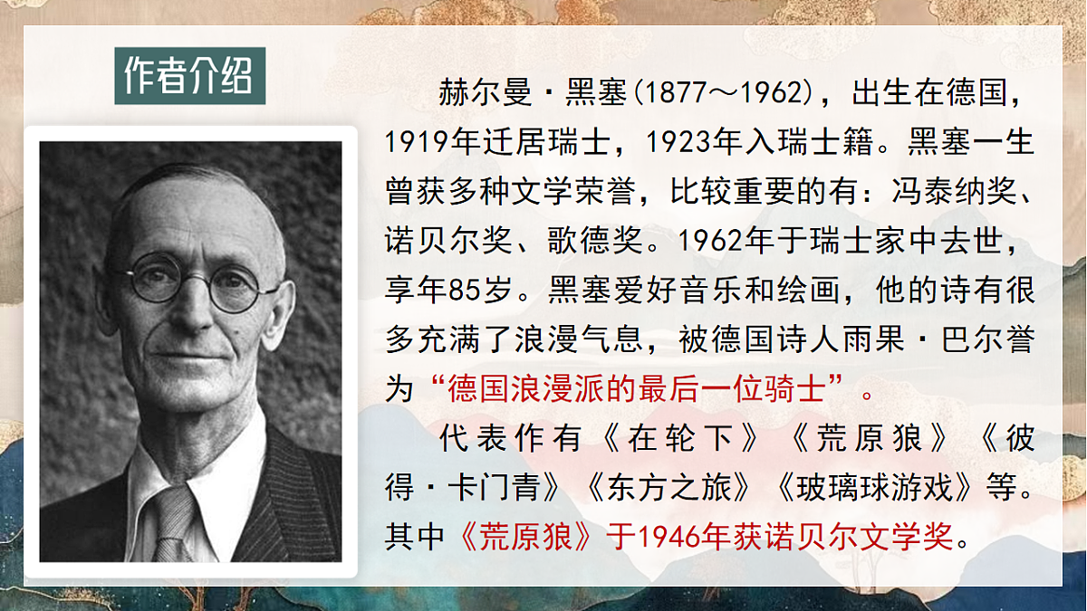 16690159第6页