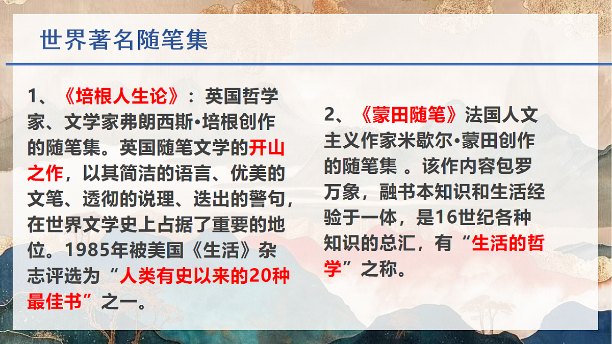 16690159第8页