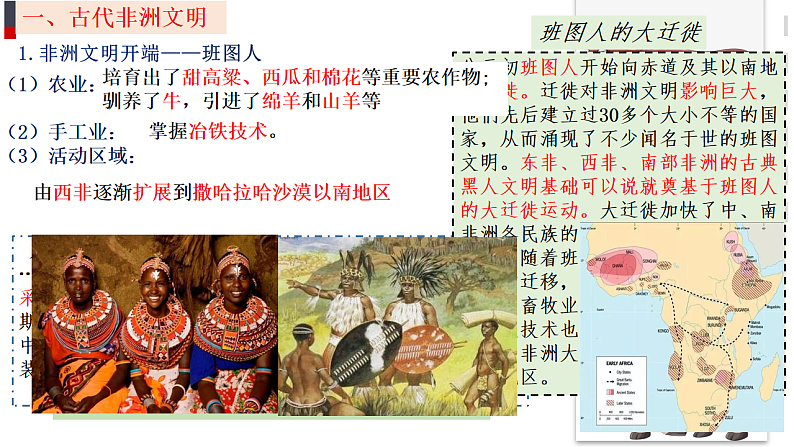 16690249第2页