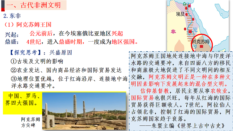 16690249第3页