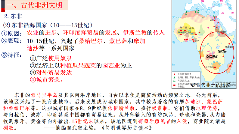 16690249第4页