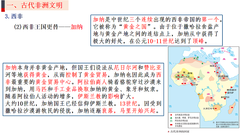 16690249第6页