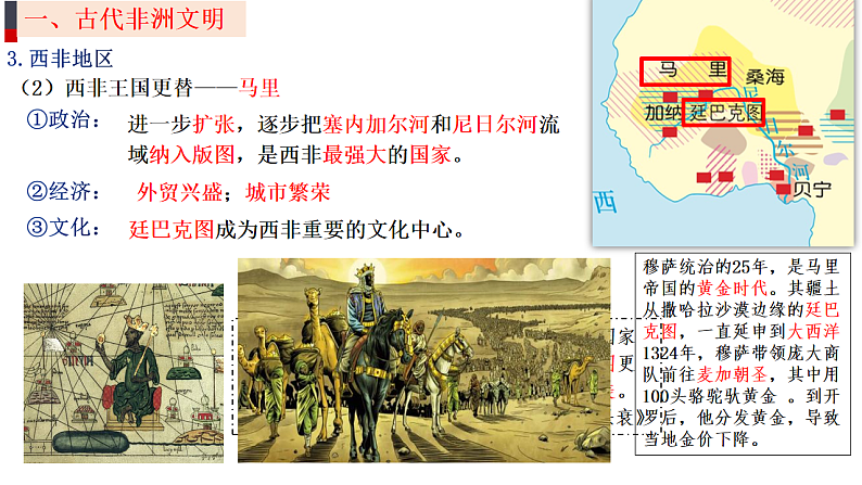 16690249第7页