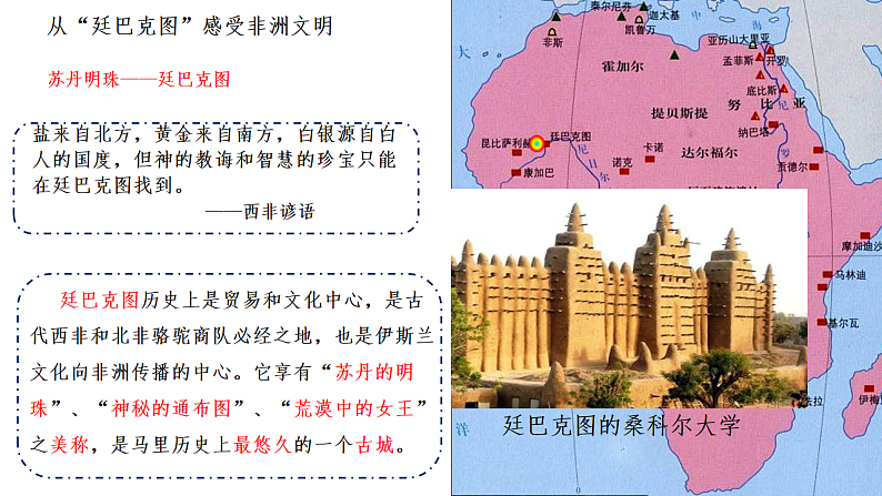 16690249第8页